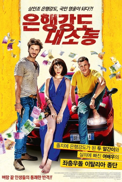 trailer-preview