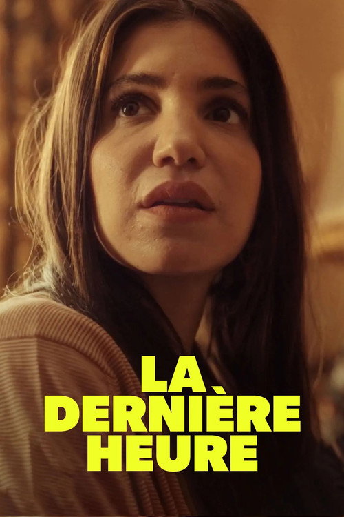 La dernière heure