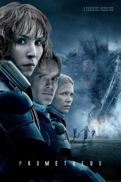 Prometheus 2012