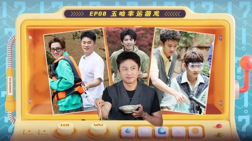 Image de l'épisode 16