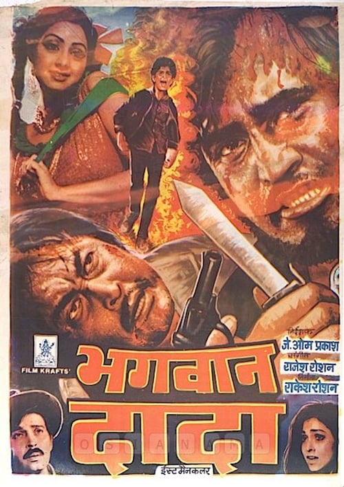 Bhagwaan Dada 1986