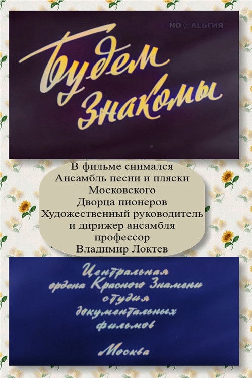 I`m still waiting for joyness poster