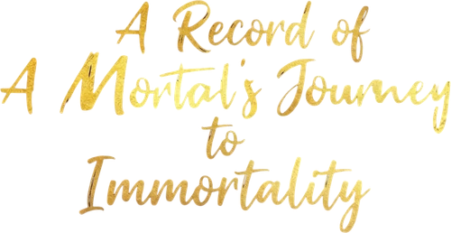 A Record of a Mortal's Journey to Immortality