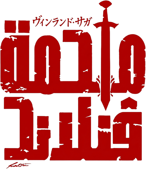 ملحمة فينلاند