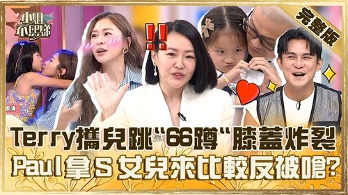 Episode 651