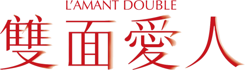L'Amant double