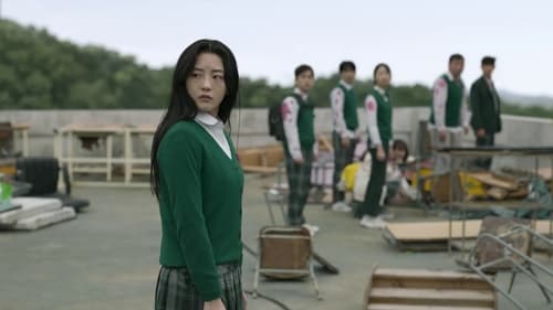 지금 우리 학교는, S01E08 - (2022)