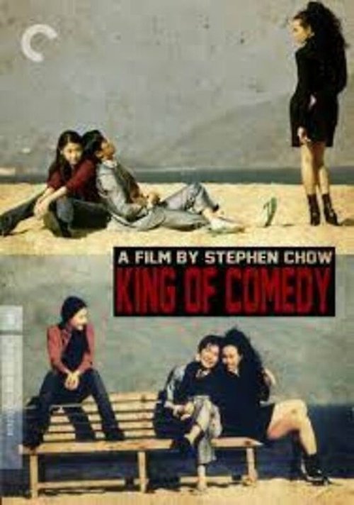 King of Comedy poster