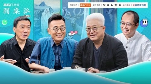 Image de l'épisode 4