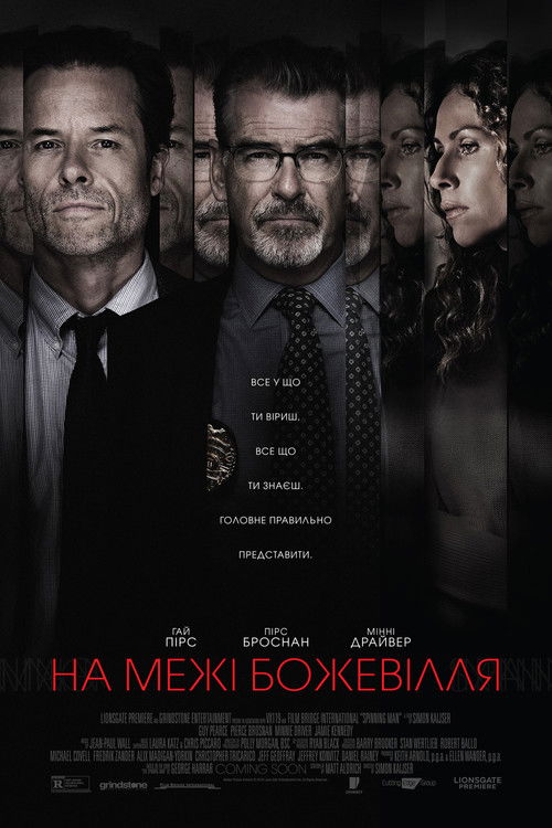 Spinning Man poster