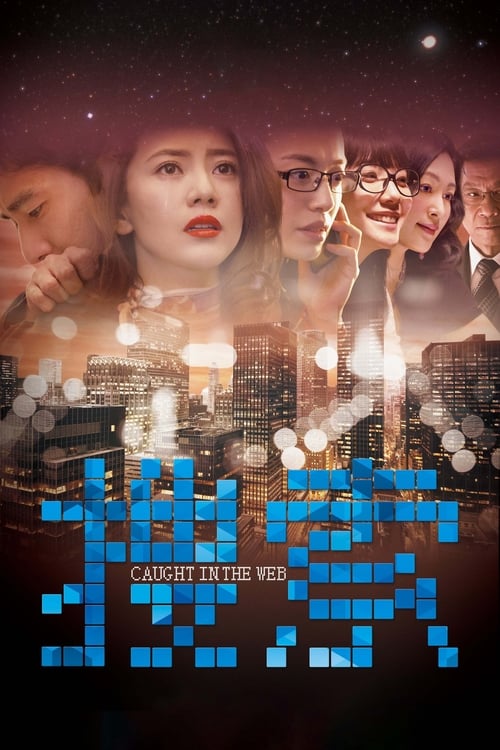Poster 搜索 2012