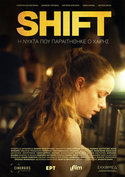 SHIFT poster