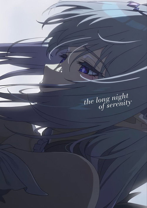 Honkai: Star Rail — The Long Night of Serenity
