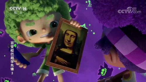 Poster della serie GoGoBus and TeamSteam