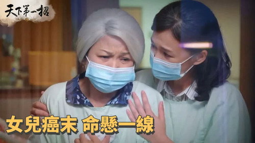 Episode 29