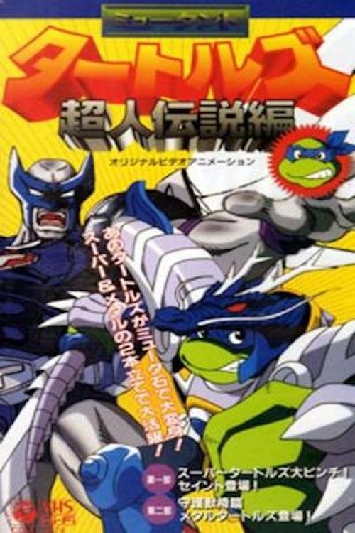 Mutant Turtles: Chôjin densetsu hen 1996