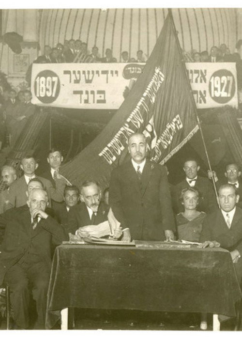 Bund: The Hope and The Past