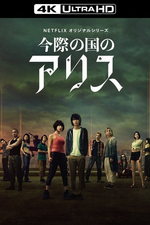Posters