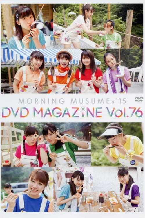 Morning Musume.'15 DVD Magazine Vol.76 (2015)