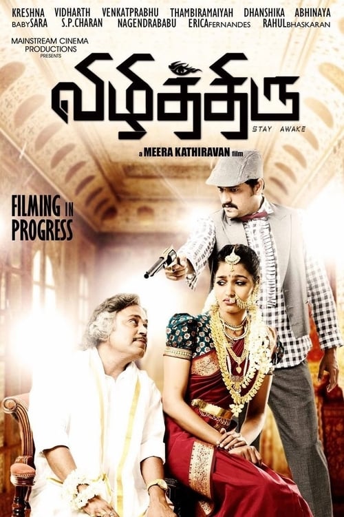 Vizhithiru Movie Poster Image