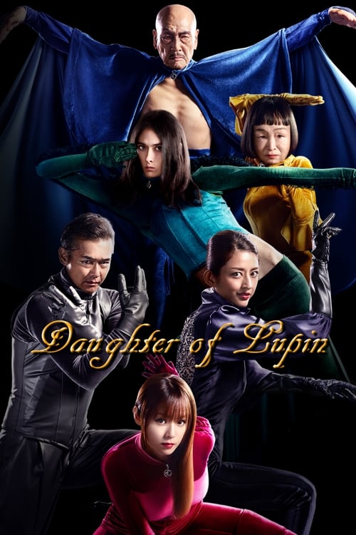 Poster Daughter of Lupin
