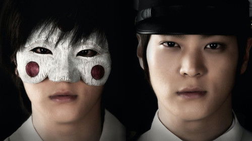 The Bridal Mask backdrop 1