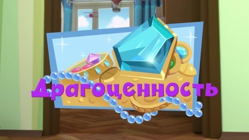 Image de l'épisode 36