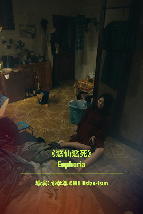 Euphoria poster