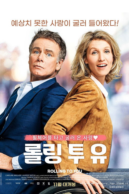 Rolling to You poster