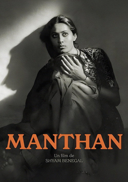 Manthan poster