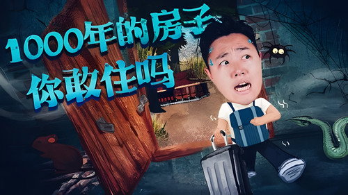 Episode 24