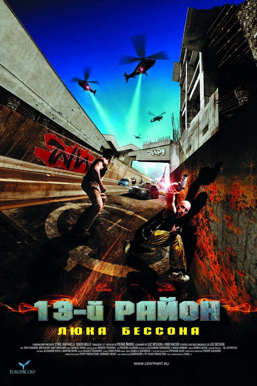 District B13 poster