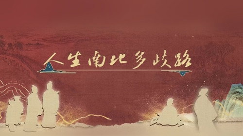 Episode 1