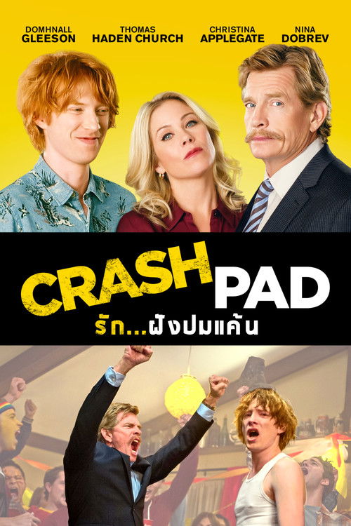 โปสเตอร์หนัง: Crash Pad