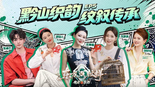 Episode 5