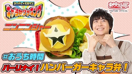 Image de l'épisode 8