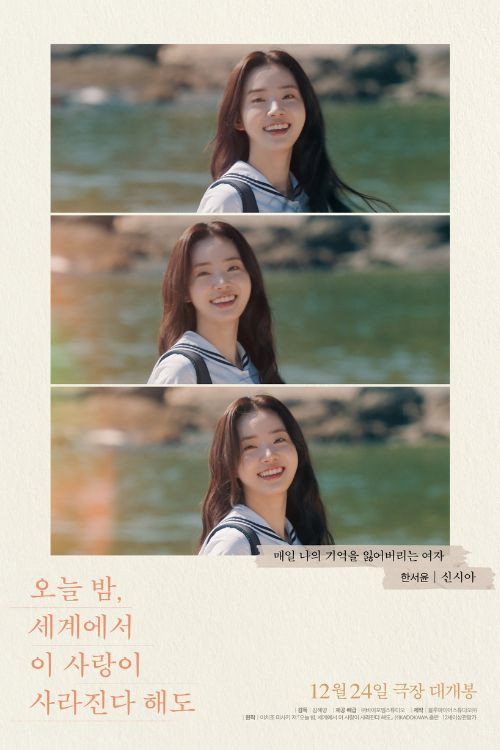 Poster (Koreanisch)