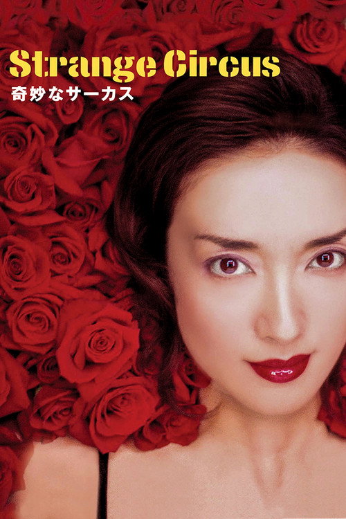 Strange Circus poster