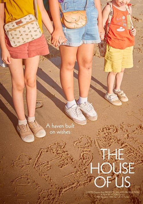 The House of Us