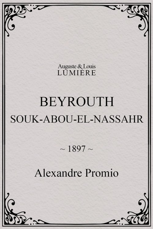 Beyrouth, Souk-Abou-el-Nassahr