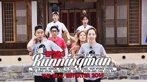 Poster della serie Running Man