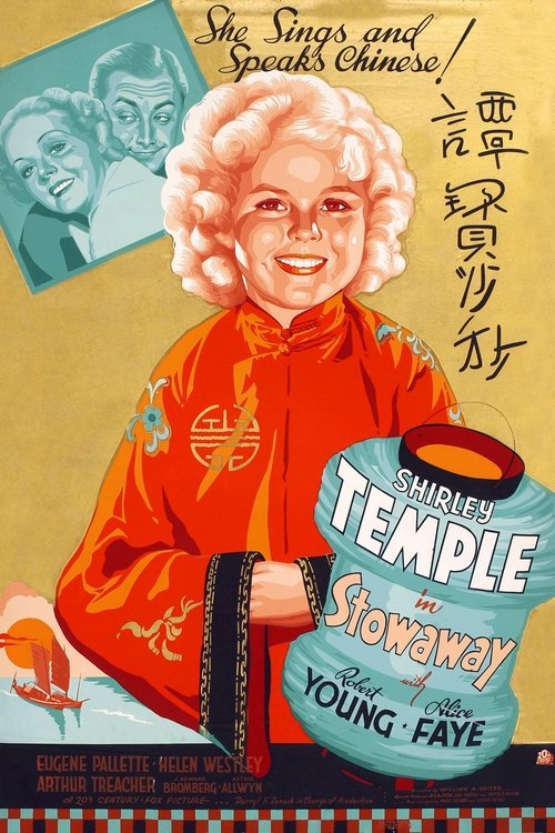 Stowaway poster