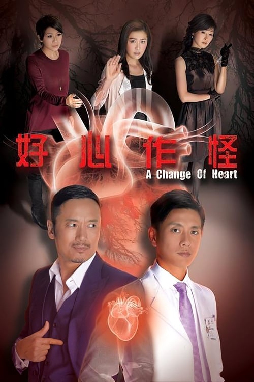 A Change of Heart poster