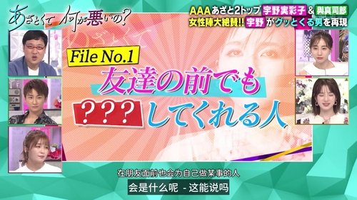 Episode 28 Still