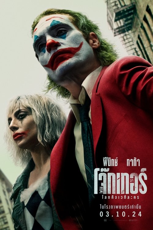 Posters
