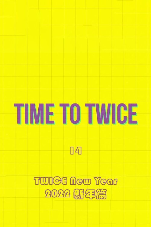 TWICE New Year 2022