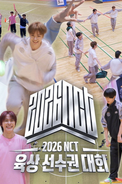 "NCT is having a sports day?" "Which NCT?" | (2026 NCT Athletics Championships)
