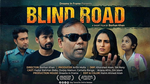 Blind Road still