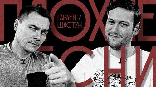 Image de l'épisode 14