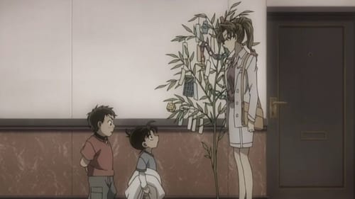 名探偵コナン, S00E23 - (2009)